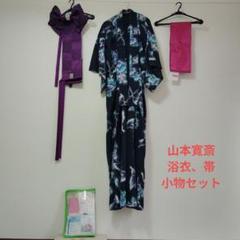 楽天市場】浴衣 メンズ ブルー 《 kansai 》 男性用 紳士 男物