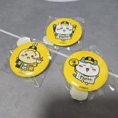 ちいかわ タイガースタイル 缶バッジ 阪神 タイガース レア つぶり