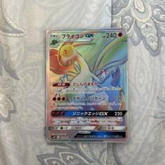 ポケモンカード フライゴンgx hr psa10 2025年最新】フライゴンgx hr psaの人気アイテム - メルカリ
