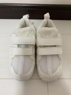 asics アシックス　キッズシューズ　15cm ホワイト