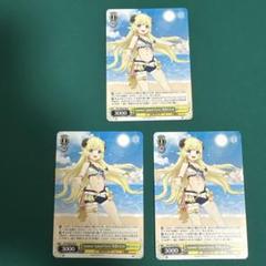ヴァイスシュバルツ　角巻わため SR 2枚セット 51u9QDZnpPL._UF350,350_QL50_.jpg