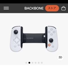 2025年最新】#BackBoneOneの人気アイテム - メルカリ