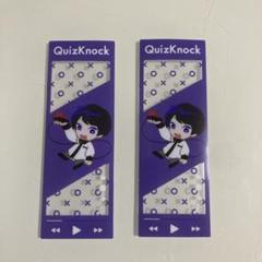 QuizKnock アクキー 東京ドームシティ 山本祥彰 クイズノック