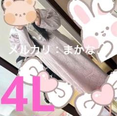 大きいサイズ 4L ワンピース ロング 地雷 ロリータ 量産型