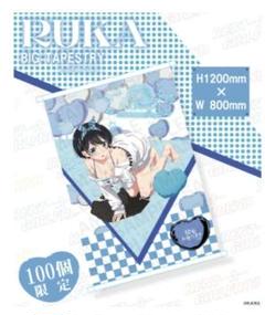 【ラス1】彼女お借りします アパレル ビッグタペストリー 更科瑠夏 m11508879963_1.jpg?1683393818