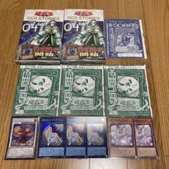 マギストスセット 精霊コロゾ 封印の魔導士スプーン 新品 絶火の魔神ゾロア シクのサムネイル