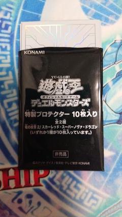 竜の紋章 スリーブの中古/未使用品を探そう! - メルカリ