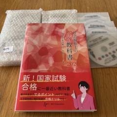 社会福祉士養成基本テキスト国試対応 1.2.3巻セット 書籍 : 社会福祉士 養成基本テキスト 国試対応 日総研601903