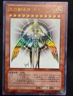 2025年最新】遊戯王 ホルアクティの人気アイテム - メルカリ