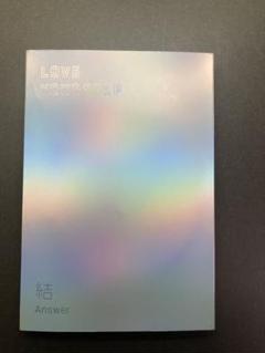 bts LOVE YOUR SELF 結 アルバム2枚