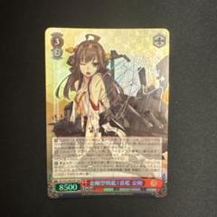 2025年最新】艦これ ヴァイス サインの人気アイテム - メルカリ