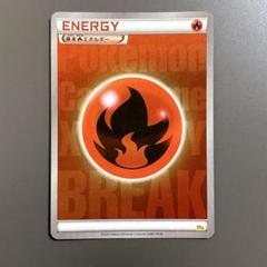 ポケモンカード 基本炎エネルギー ブレイクミラー BREAKミラー