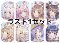 ネコぱらafterくじ バカンスイラスト缶バッジ ネコぱら ネコぱらafterくじ バカンスイラスト缶バッジ ネコぱら - メルカリ