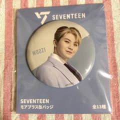 2025年最新】seventeen ウジ 缶バッジの人気アイテム - メルカリ