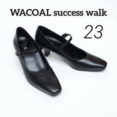 ワコール サクセスウォーク 黒 ストラップ 23cmE - メルカリ