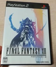 PS2 ファイナルファンタジー12