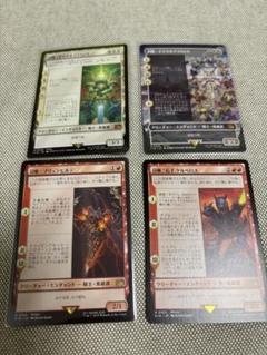 MTG FF 召喚：ナイツオブラウンド ボーダーレス ショーケース