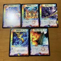 5枚セット　まとめ売りのサムネイル