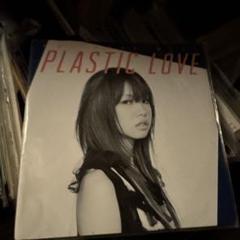 2025年最新】plastic love レコードの人気アイテム - メルカリ
