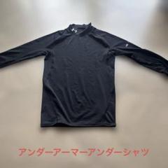 Under Armour ブラック 長袖 アンダーシャツ