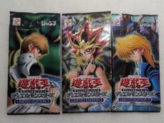 【未開封品】３種コンプリート＊リミテッドエディション3＊セット
