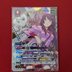 ユニオンアリーナ 化物語 ブラック羽川 R☆ パラレル