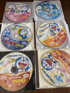 ドラえもん DVD 小学館の図鑑NEO