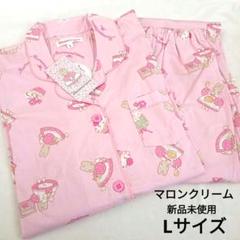 マロンクリーム　パジャマ　Lサイズ　ピンク　サンリオ　ルームウェア　新品