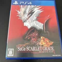 PS4 サガ スカーレット グレイス 緋色の野望