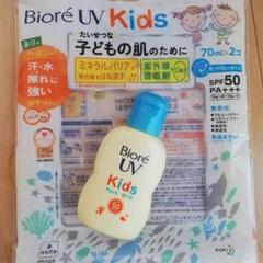 ビオレUVキッズピュアミルク