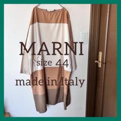 美品　MARNI made in itary ワンピース　Aライン　44 美品 MARNI made in itary ワンピース Aライン 44 - メルカリ