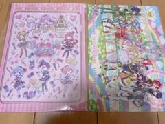アイドルタイムプリパラ クリアファイルセット