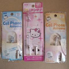 Hello Kitty セルフォンアンテナ