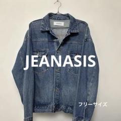 ジーナシス　ルーズGジャン 楽天市場】【SALE／30%OFF】クラッシュルーズGジャン JEANASIS