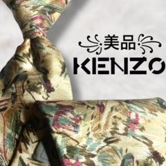 美品✨】KENZO ケンゾー 花柄 総柄 ベージュ 赤 緑 メンズ