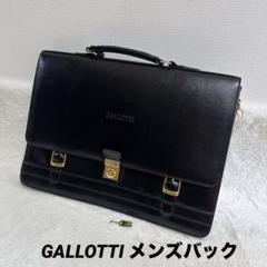 【ゴルゴ　　イタリア製 Wジップ XL】 　　　ギャロッティ 2025年最新】gallottiの人気アイテム - メルカリ
