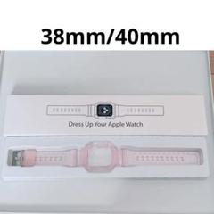 Apple Watch バンド ベルト ピンク クリア 38mm / 40mm