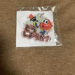 Nissy カプセルトイ Re:リックル〜ホルダ〜 ガチャガチャ Nissy Re:リックル～ホルダ〜♪ カプセルトイ ガチャ 2個セット