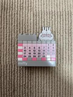 【新品未開封】ミッフィー miffy 桜きっちん ブロックカレンダー 51VIKOIT7OL.jpg_BO30,255,255,