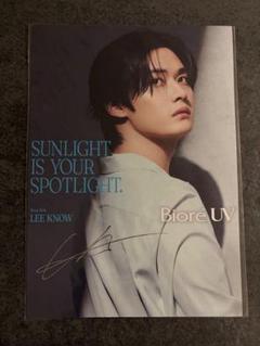 Stray Kids スキズ リノ 直筆サイン入りポスター Stray Kids ビオレ リノ サイン入りポスター 非売品 - メルカリ