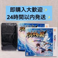3DS 新・光神話 パルテナの鏡 スタンド同梱