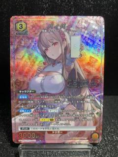 ユニオンアリーナ　バイパー　VIPER PSA10 2025年最新】バイパー ユニオンアリーナの人気アイテム - メルカリ