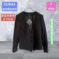 Ambient 可愛すぎるアンビエントノーカラージャケット　ブラック　エレガント 2025年最新】AMBIENT レディース ノーカラージャケットの人気