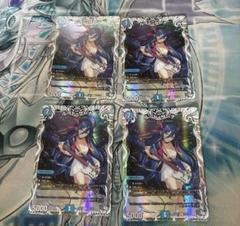 ルードザーナ キャラプレミアムトレジャー ドラゴン娘 ルード・ザーナ ルードザーナ ドラゴン娘 キャラプレミアム