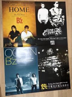 B'z ポスター木製ポスターパネルtシャツセットバラ売り可能 2025年最新】bz ポスターの人気アイテム - メルカリ