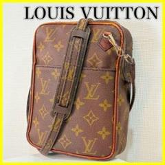 【美品S】ルイヴィトン　ダヌーブ　モノグラム　ショルダーバッグ　人気モデル Louis Vuitton モノグラム ダヌーブ(ヴィンテージバッグ