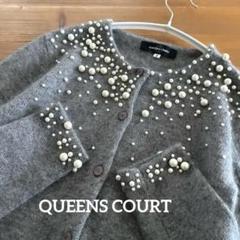QUEENS COURT アンゴラウールカシミヤ上質クルーネックカーディガン