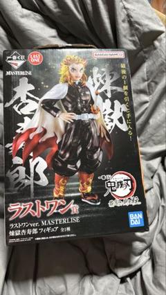 2025年最新】鬼滅の刃 一番くじ ラストワン 煉獄杏寿郎の人気