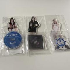 2025年最新】itzy リア アクスタの人気アイテム - メルカリ