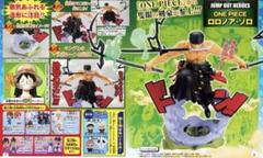 2025年最新】ジャンプ 応募者全員サービス ワンピース ロロノア